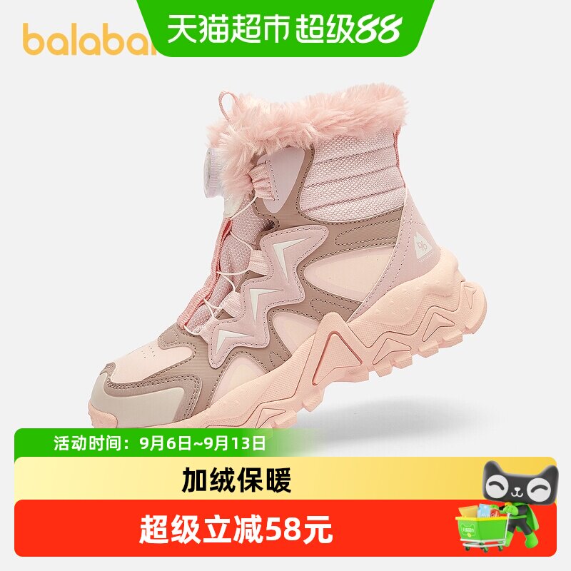 巴拉巴拉童鞋儿童运动靴女童加绒加厚保暖冬季防滑高帮靴炫酷趣味