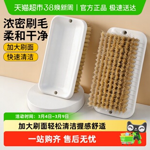 大号清洁刷洗衣刷板刷软毛家用塑料鞋刷多功能家居长柄刷洗衣刷子