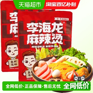 2真材实料麻辣鲜香煮速食 李海龙东北麻辣烫特辣387g 平台直发