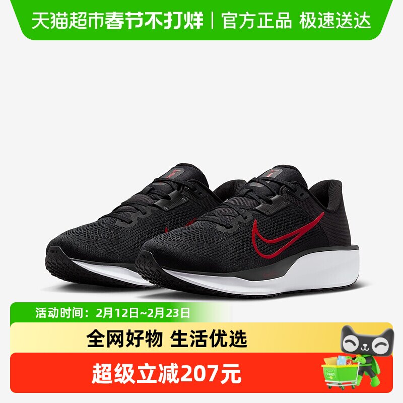 Nike耐克男鞋夏新款运动鞋QUEST 6黑红网面透气跑步鞋FD6033-011