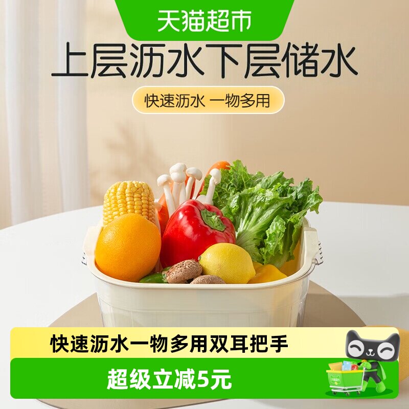 双枪双层厨房洗菜盆沥水篮1个图片
