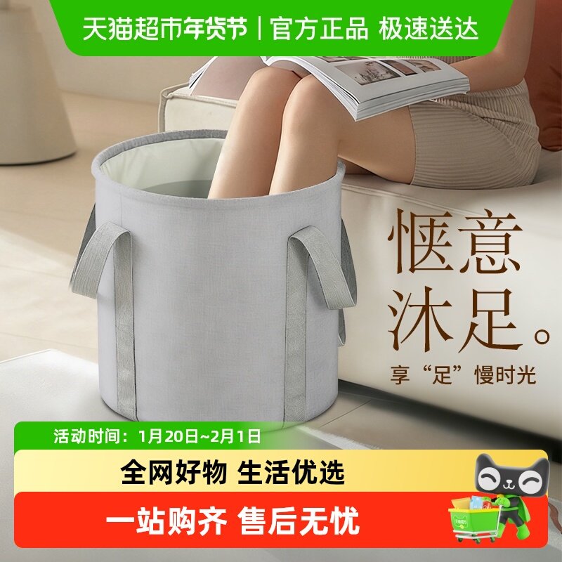 包邮可折叠泡脚袋家用便携式冬天足浴神器洗脚盆过小腿保温泡脚桶,家庭/个人清洁工具,水桶,淘宝优惠券,粉丝福利购,淘宝优惠卷