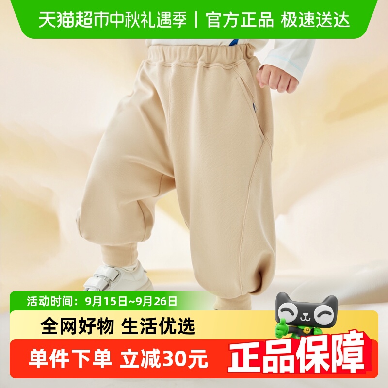 babycare山茶花儿童裤子休闲男女萝卜裤秋冬装新款宝宝卫裤束脚