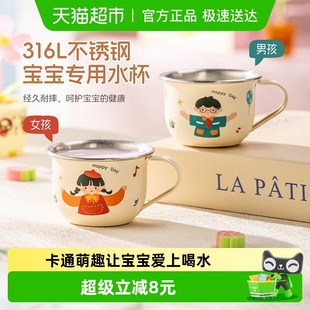 广意316L不锈钢儿童水杯家用喝水杯子宝宝迷你杯学饮杯牛奶杯