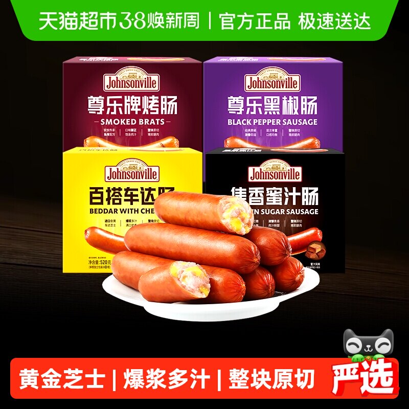 ���������Żݡ����־��䱬֭���⿾���㳦֥ʿԭζ��֭�ڽ���ͳ�