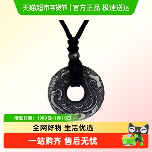 老银匠s925银项链平安扣男款银龙雕刻复古护身符纯银吊坠生日礼物