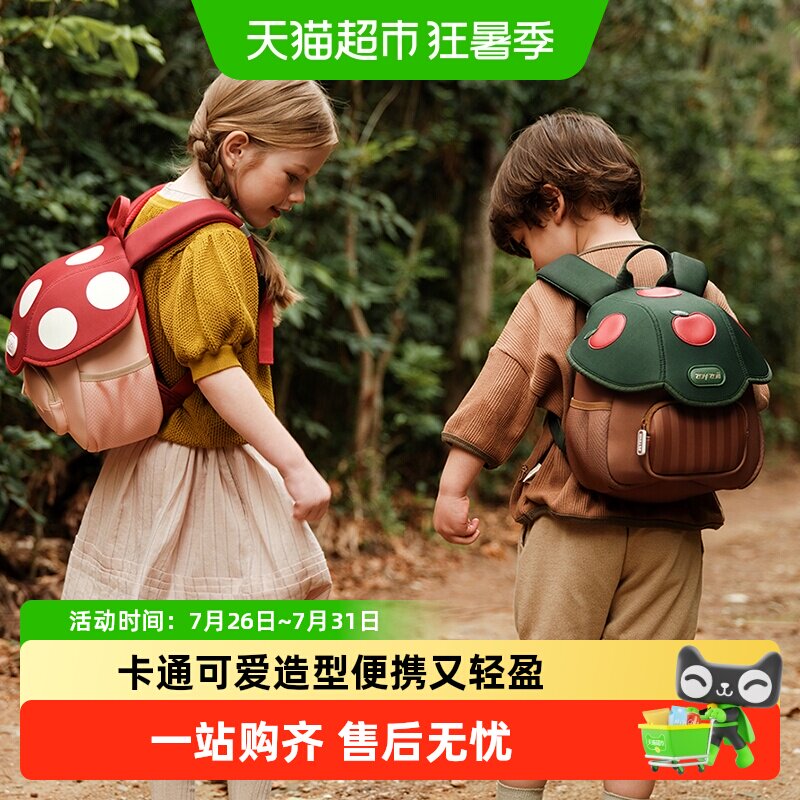 zoyzoii幼儿园书包男女孩儿童小学生宝宝背包可爱包包生日礼物新