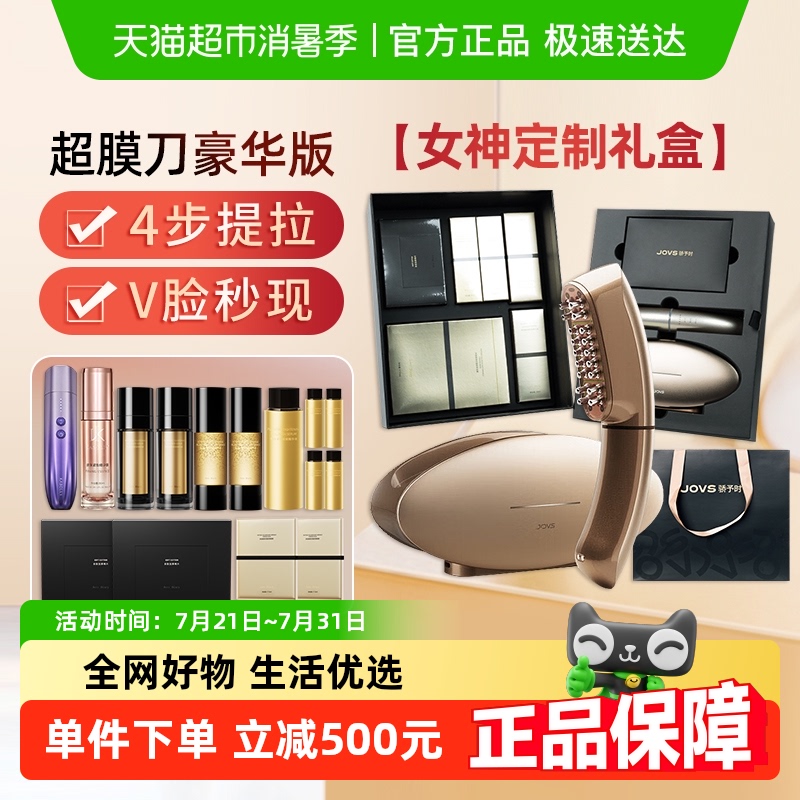 JOVSĤǼVμ⿹˥ºһ2889.15Ԫ