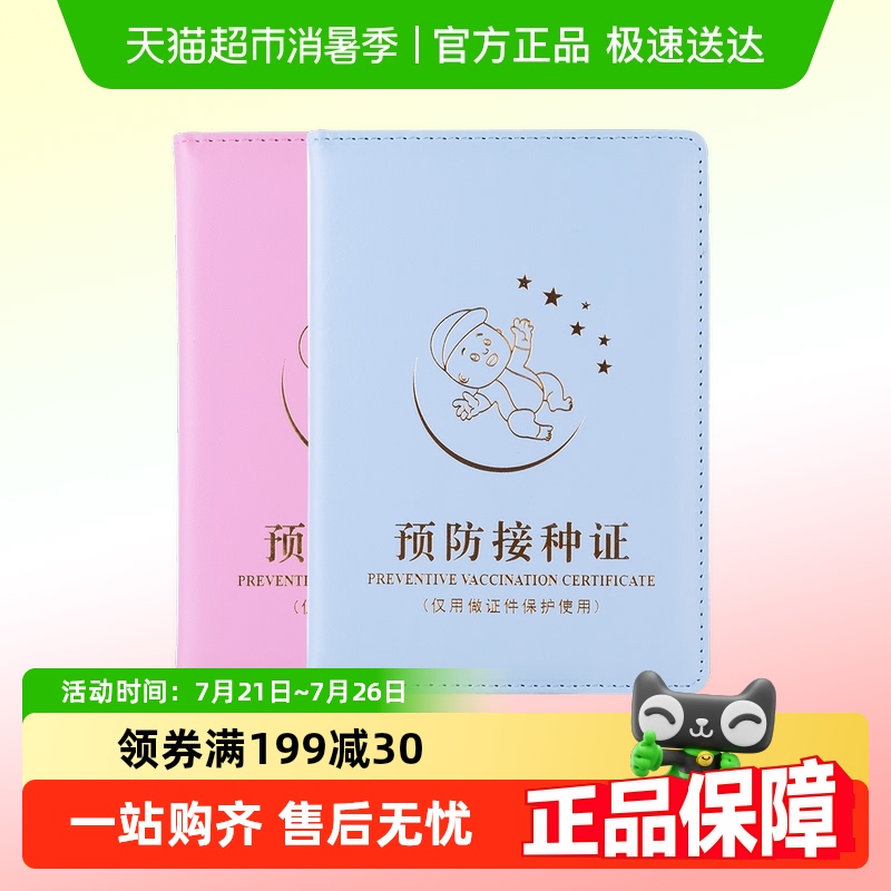 Ᵽҽѧ֤׼籾ͯԤ֤׼6.27Ԫ(88VIP 95)