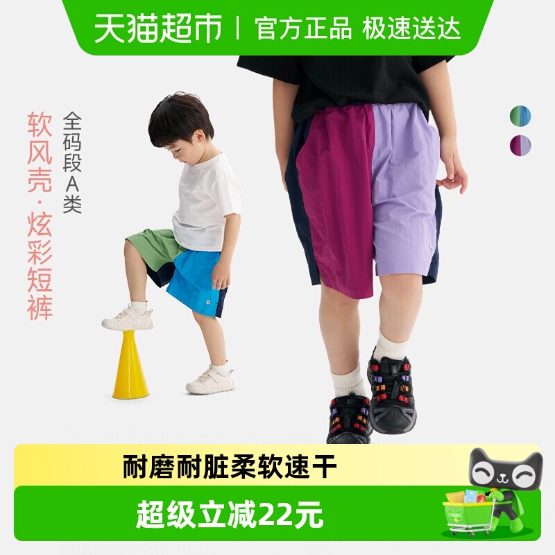 Q21儿童速干短裤夏季薄款新款男女童五分裤中大童耐磨防水运动裤