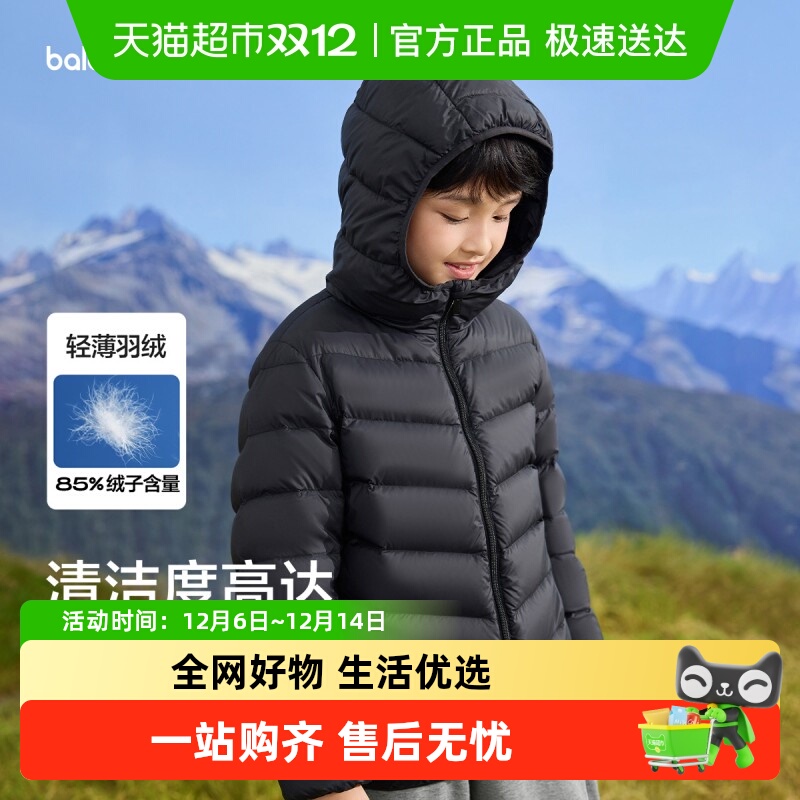 巴拉巴拉轻薄羽绒服