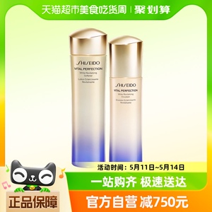 【蜜蜂惊喜社】资生堂悦薇亮肤水乳150ml+100ml（清爽型）套装