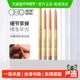 OUT OFFICE唇线笔双头防水持久丰唇塑型遮瑕丝滑不掉色