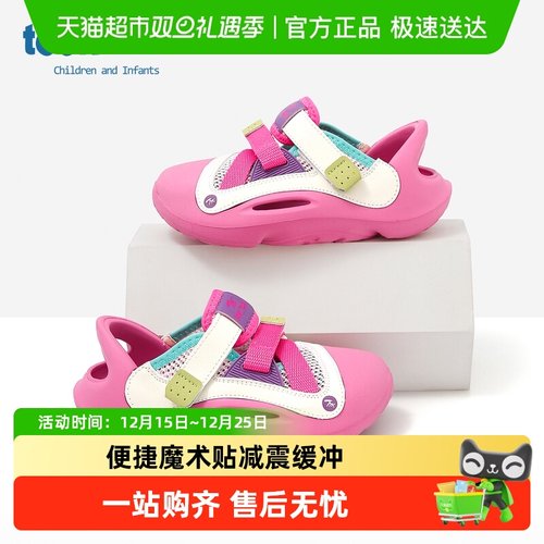 天美意2025年夏季新款透气童鞋