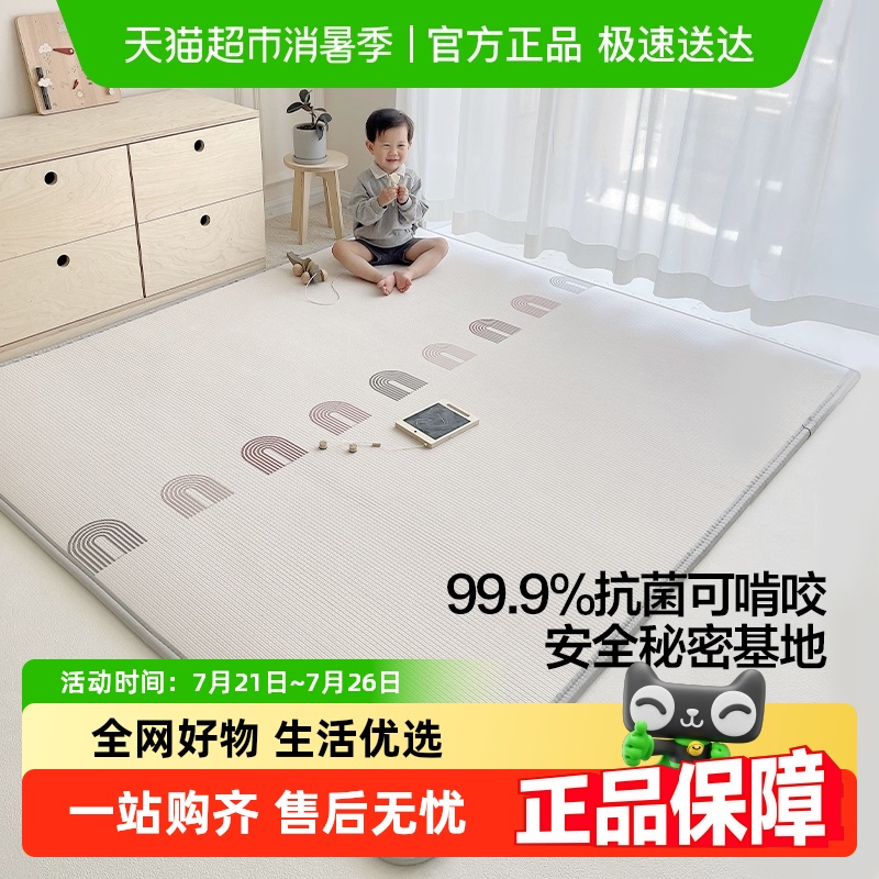 贝易宝宝爬行垫加厚婴儿家用xpe无毒无味爬爬垫客厅儿童游戏地垫