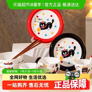 家用儿童碗陶瓷生日礼物送女生乔迁伴手礼 佩尔森可爱猫咪碗碟套装