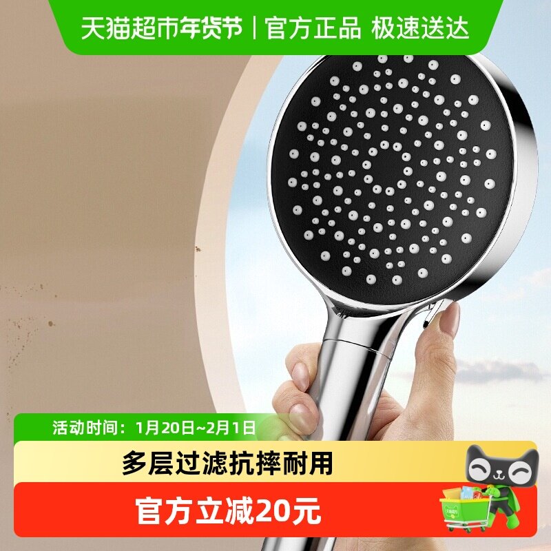 卡贝新款侧切过滤增压六功能手持花洒大面板手喷花洒套装家用浴室,家装主材,花洒配件,淘宝优惠券,粉丝福利购,淘宝优惠卷