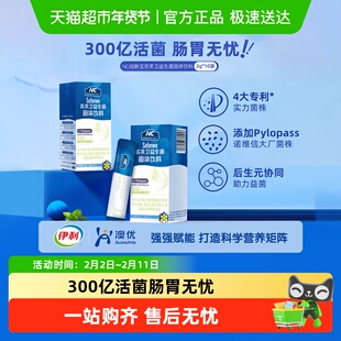 NC纽新宝苏芙卫益生菌成人肠胃调理高活益生菌后生元协同呵护肠道