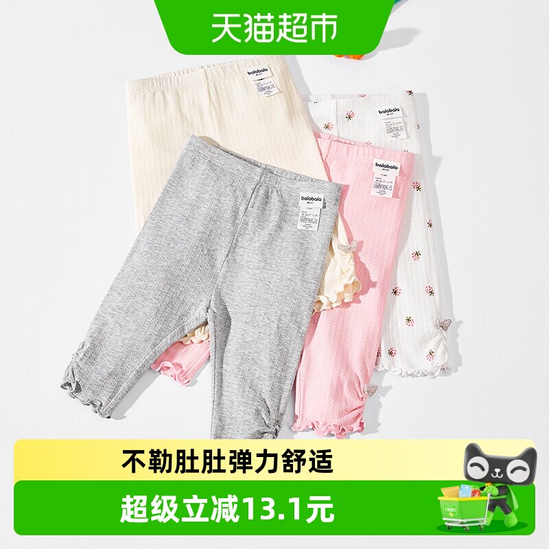 巴拉巴拉新款夏季薄款女童长裤