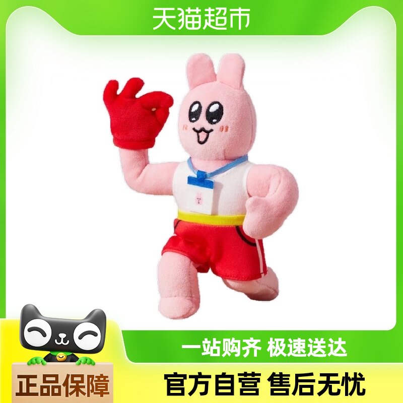 �ۺ����ӳ������һ��OOTDë��ä�и��ѧ���ְ칫�Ұڼ�