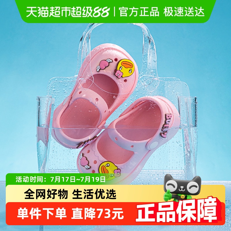 bduck小黄鸭童鞋夏季女童凉拖鞋