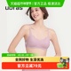 ubras无尺码 浪花领收副乳透气无钢圈无痕吊带背心文胸罩内衣
