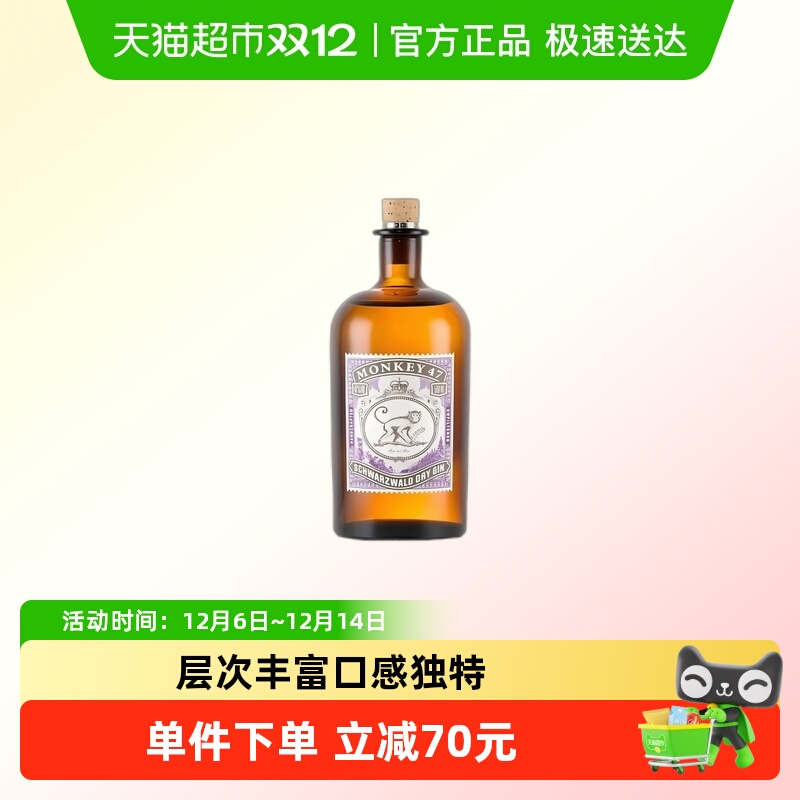 必富达黑森林金酒500ml×1瓶