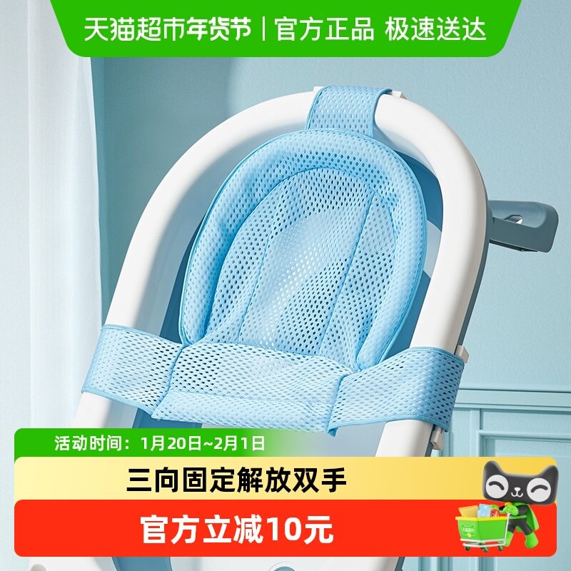 包邮十月结晶新生婴儿洗澡躺托网宝宝洗澡浴网兜洗澡盆网兜通用,婴童用品,浴盆/浴桶,淘宝优惠券,粉丝福利购,淘宝优惠卷