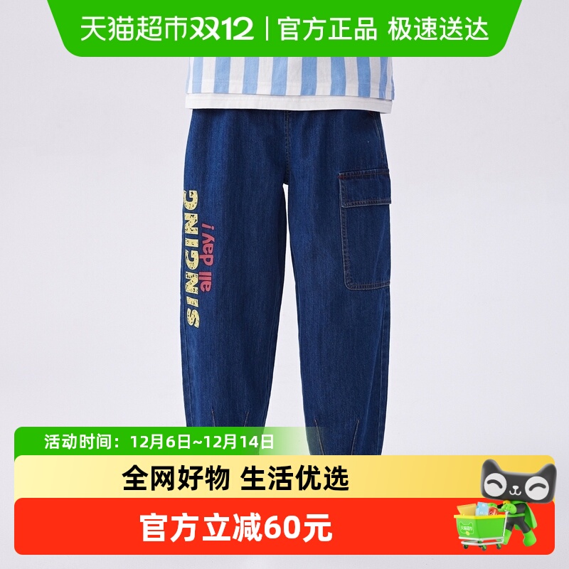 马拉丁牛仔长裤萝卜裤