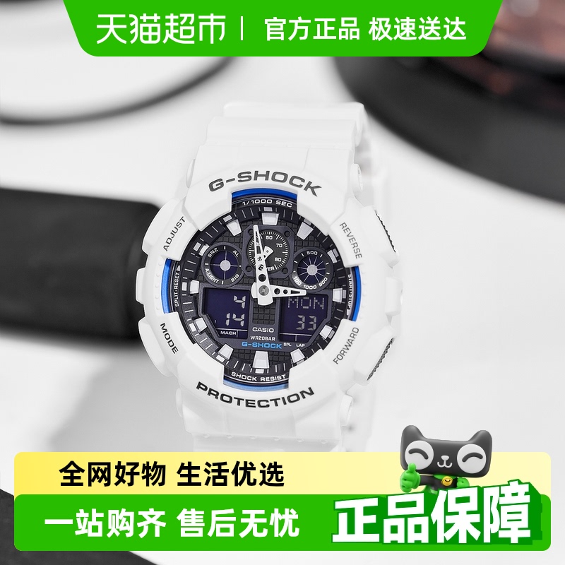 Casio卡西欧时尚运动男士石英表