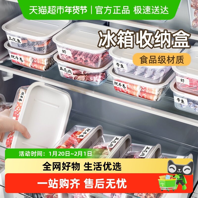 太力塑料保鲜盒备菜盆密封食品级冰箱专用收纳盒微波炉加热便当盒,厨房/烹饪用具,配菜/备菜盘,淘宝优惠券,粉丝福利购,淘宝优惠卷