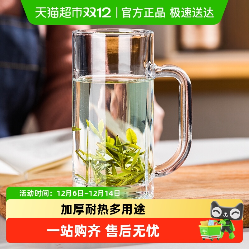 青苹果加厚耐热茶饮杯320ml