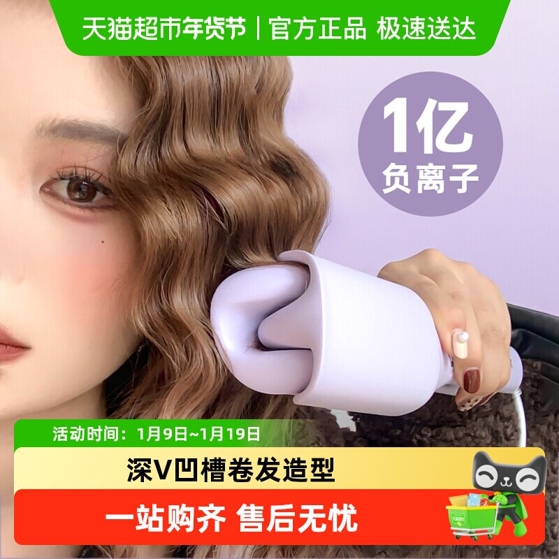 蛋卷头卷发棒32mm大卷蛋糕烫发羊毛电波浪不伤发夹板短发女水波纹