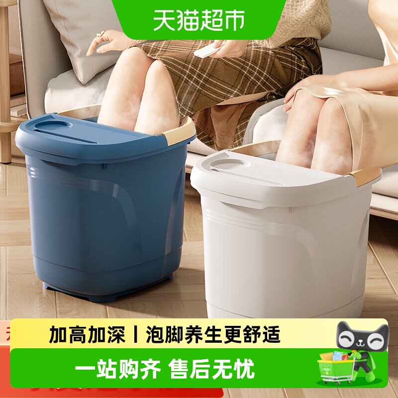 卡维瑞泡脚桶家用过小腿保温按摩足浴桶宿舍加高深桶塑料洗脚盆