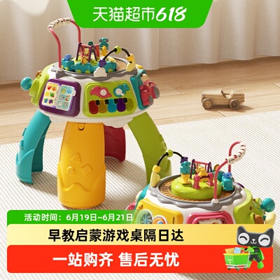 谷雨中英双语婴幼儿安全游戏桌