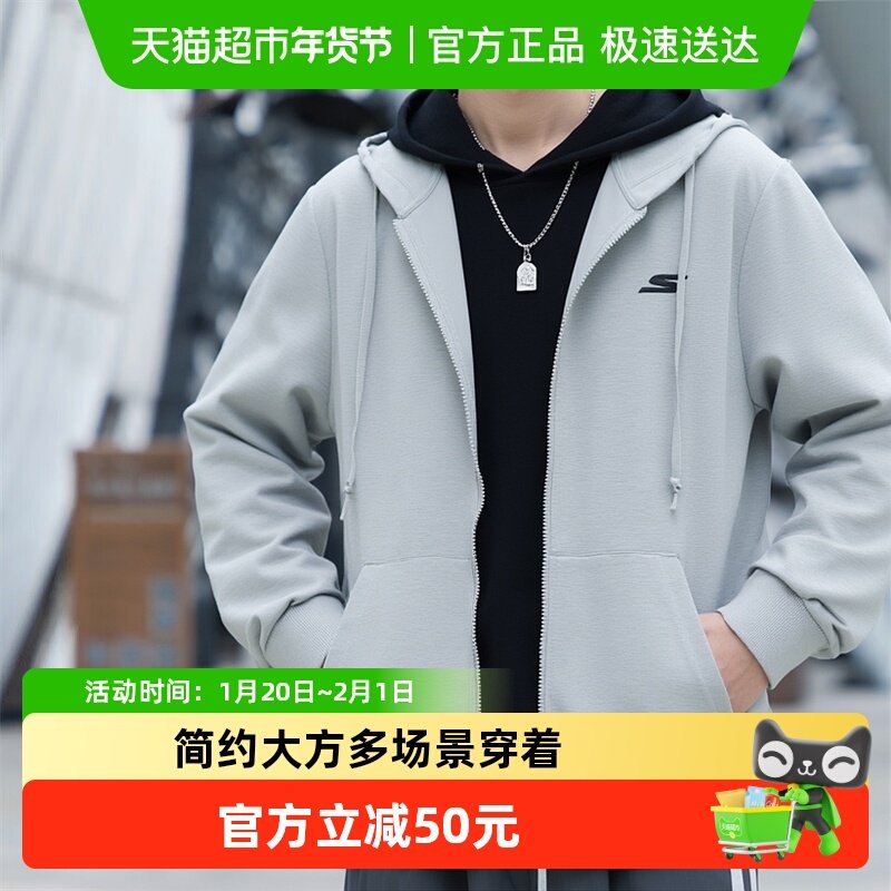 斯凯奇男女装连帽外套情侣款拉链夹克卫衣秋款休闲服简约运动服,运动服/休闲服装,运动茄克/外套,淘宝优惠券,粉丝福利购,淘宝优惠卷