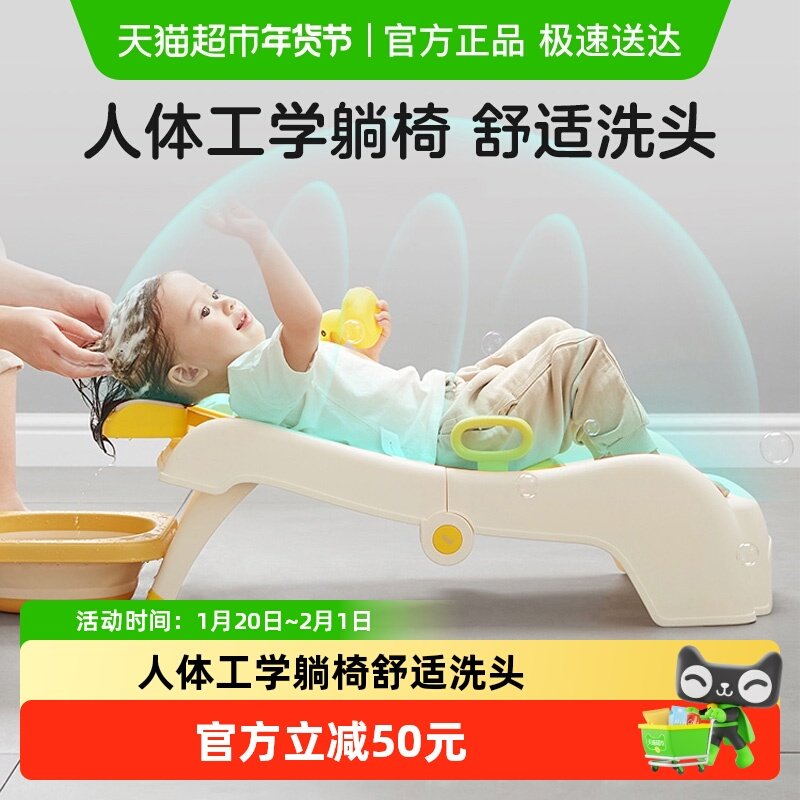 KUB/可优比儿童洗头躺椅宝宝洗头床婴儿可折叠椅子洗头神器大号,婴童用品,浴盆/浴桶,淘宝优惠券,粉丝福利购,淘宝优惠卷