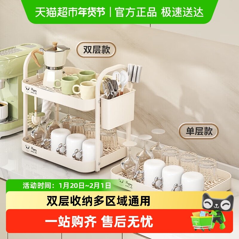 品喻杯子收纳置物架桌面茶杯架双层沥水杯架奶油风沥水托盘家用,家装主材,置物架,淘宝优惠券,粉丝福利购,淘宝优惠卷