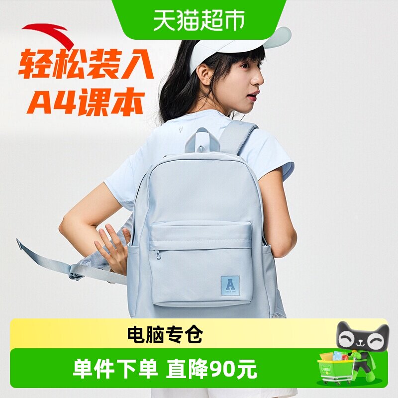 安踏防水双肩包简约潮书包图片