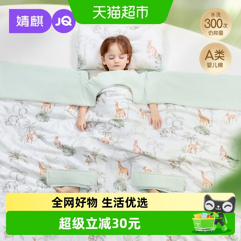 婧麒儿童防踢被子神器宝宝空调桑蚕丝睡袋春季薄款蚕丝空调被新款