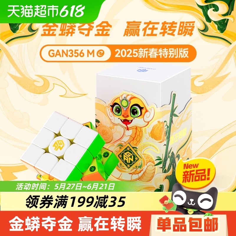 GAN356MEħƷר61ͯ72.33Ԫ