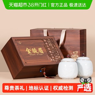 华源特级武夷山金骏眉红茶茶叶 送礼送长辈木纹瓷罐礼盒装