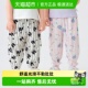 小童宝宝睡裤 防蚊裤 天丝人棉可外出 子男童女童夏季 巴拉巴拉儿童裤