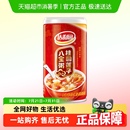 罐营养早餐速食粥 达利园桂圆莲子八宝粥360g