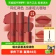 情人节礼物 3CE慕斯唇釉柔焦哑光雾面口红持久显色唇泥送女友