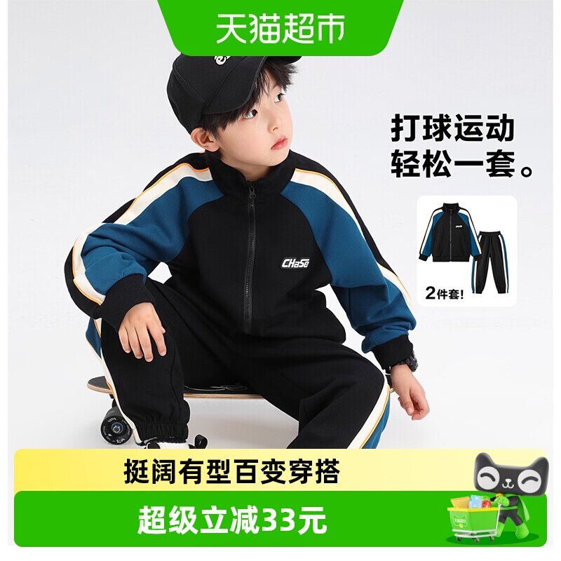 左西男童运动抗皱耐磨套装图片