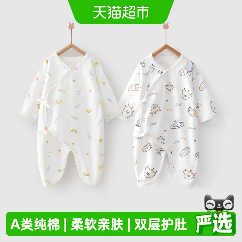 婴蓓依A类婴儿连体衣双层护肚图片