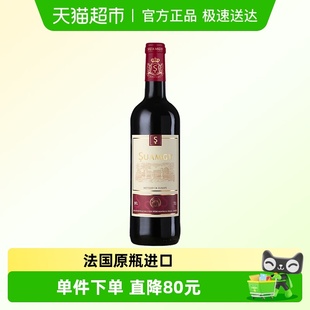 圣芝红酒法国原瓶进口赤霞珠精选红葡萄酒官方正品