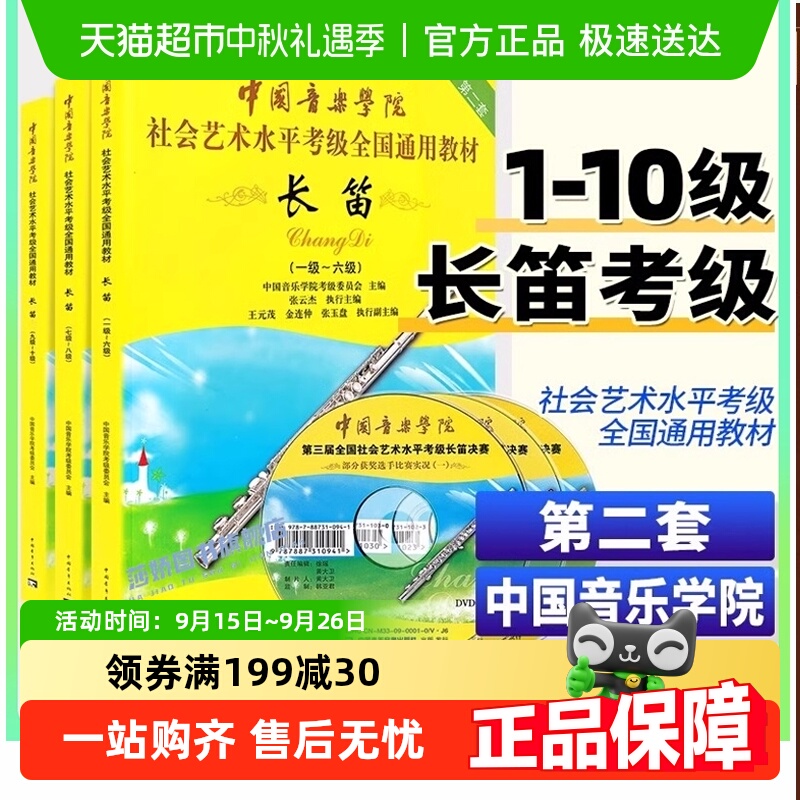 йѧԺѿ̲1-6-7-89-10 ˮƽȫͨ