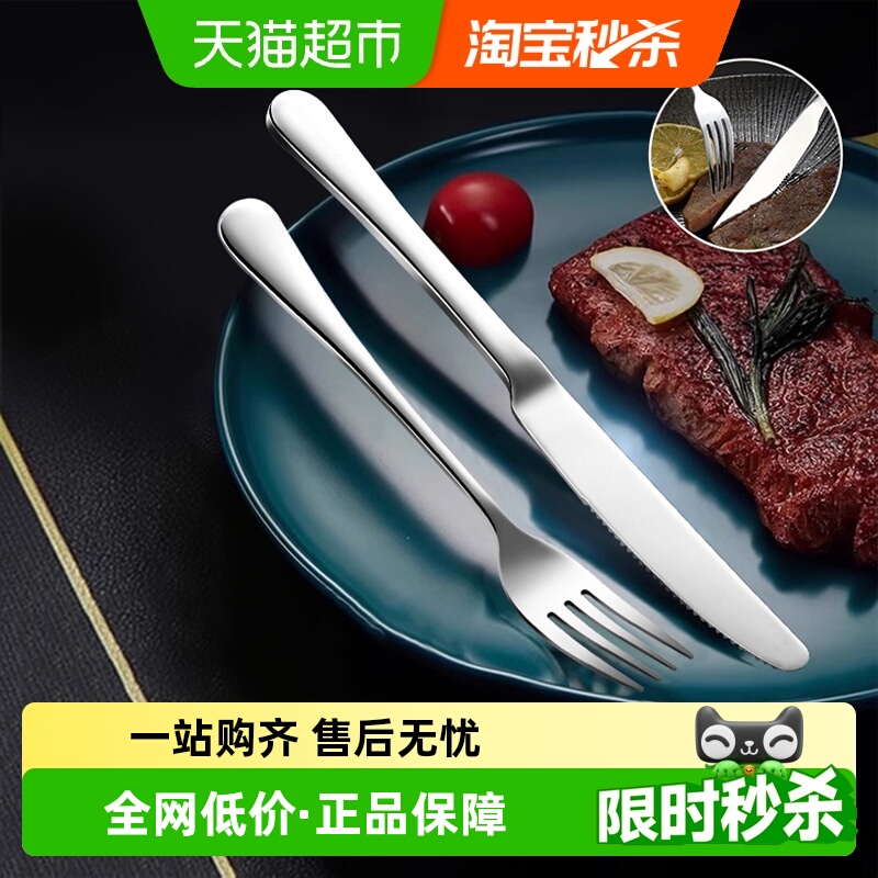 广意304不锈钢西餐餐具套装